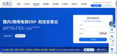 全程云软件办事涉及行业包罗工业制制、IT互联网