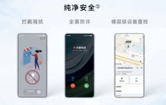 过内置的GPS模块