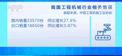 <b>25年1到4月</b>